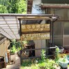 つづき商店