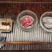 緒方 - 