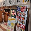 海鮮居酒屋 あいち ドーチカ店