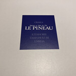 LE PINEAU うめきたグリーンプレイス店  - 