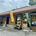 フクギ屋 - 