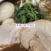 横浜家系ラーメン 魂心家 平塚店