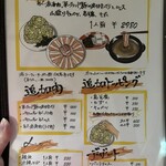 北谷ダイニング ちゃぁぶー - 