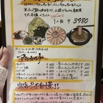 北谷ダイニング ちゃぁぶー - 