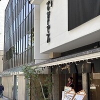 浅草むぎとろ 本店 - 