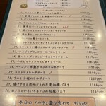 フォルトゥーナ - 