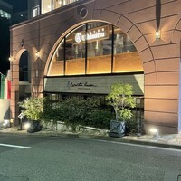 焼肉 うしみつ 恵比寿本店 - 