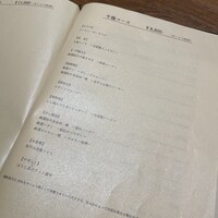 焼肉 うしみつ 恵比寿本店 - 