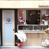 hana no ki