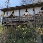 アールケイ ガーデン - 