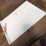 アールケイ ガーデン - 