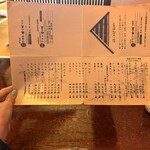 蕎麦処 つゆ下 梅の花 - メニュー(おひとり様セットは記載されていません)