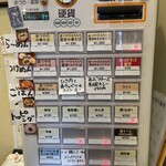 奈つやの中華そば - 