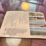 蕎麦処 つゆ下 梅の花 - ついつい読み込んじゃう