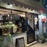 Grolla - 