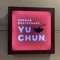 焼肉冷麺 ユッチャン 北新地店 - 