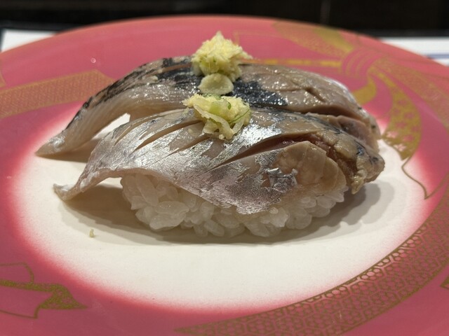 すしゆページ 網元 伊豆 （あみもといず） - 横浜/回転寿司 | 食べログ