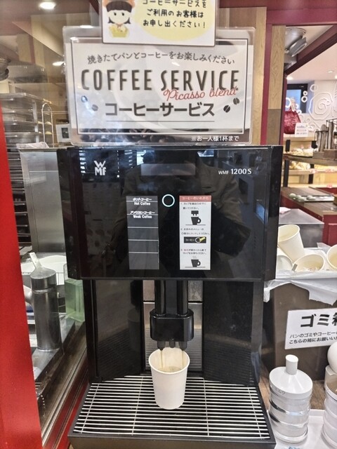 BAKERY PICASSO Myupuratto Oozone Ten