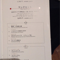 スーツァン・レストラン陳 渋谷店 - 