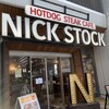肉が旨いカフェ NICK STOCK 名古屋駅前店