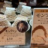 サロン・ド・テ・アルション 法善寺本店