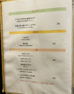 炭火焼の店 きんの藏 - 