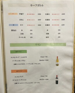 炭火焼の店 きんの藏 - 