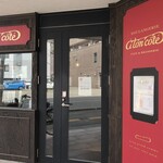 ア・トン・コテ - 外観