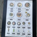 MENSHO - 店前メニュー