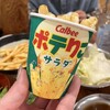 串カツ田中 千種店