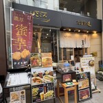 organic restaurant こころ - 