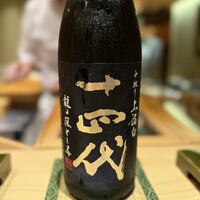 すし晴 - 