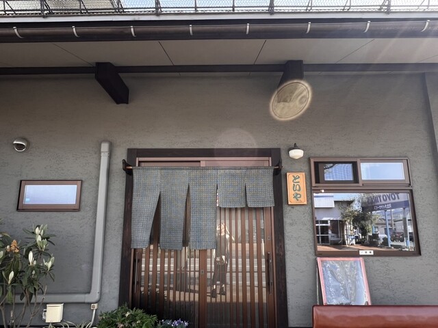 といや ほなみ分店（寒河江） &ndash; 本格ラーメンと温かいサービス