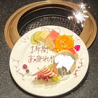 焼肉 いのうえ 吉祥寺店 - 