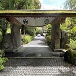 おちあいろう - 