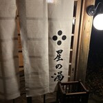 おちあいろう - 