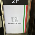 Osteria Da Boo. - 