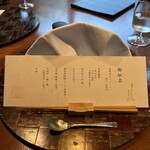 おちあいろう - 