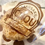 Endroit Palais - サクサクシュー