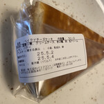天然酵母パン オ フルニル デュ ボワ - 