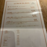 Osteria Da Boo. - 