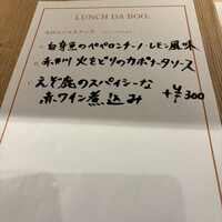 Osteria Da Boo. - 