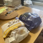 マクドナルド - 料理写真: