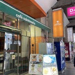 カフェ サンタマリア 三宮店 - 
