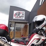 暁 製麺 - ちっちゃい方のバイクと外観