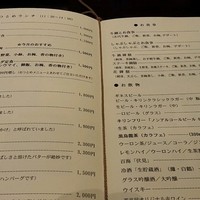 荒井屋 本店 - 201408