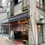 ホルモンまさる  - 