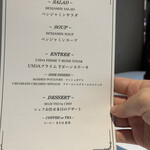 ベンジャミンステーキハウス - 