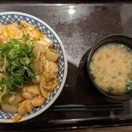 吉野家 4号線北上常盤台店 - 