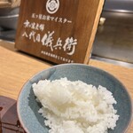 大阪鉄板焼き 神戸牛ステーキ Zin - 